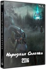    2016 (2017) PC | Repack  SeregA-Lus