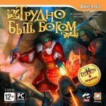 Hard to be a God (2007) PC | RePack by R.G. Catalyst