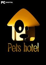 Pets Hotel
