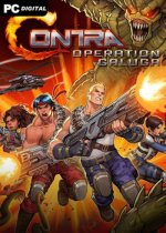 Contra: Operation Galuga