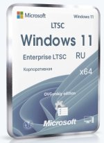 Windows 11 Enterprise Rus  2025