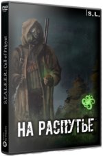    (2018) PC | RePack  SeregA-Lus