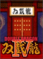 Double Dragon IV (2017)