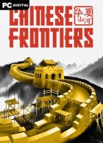 Chinese Frontiers