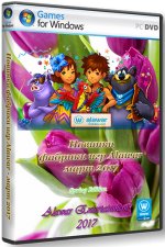    Alawar -  2017 (2017)