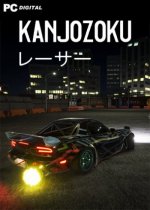 Kanjozoku Game