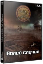 S.T.A.L.K.E.R.: Call of Pripyat -   (2017) PC | RePack  SeregA-Lus