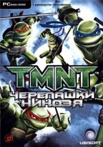 Teenage Mutant Ninja Turtles - The Video Game (2007) PC | RePack by MOP030B