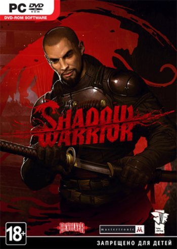 Shadow Warrior (2013)