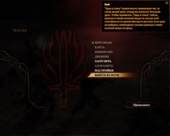 Dragon Age 2: Champion Edition (2011)