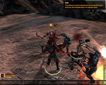 Dragon Age 2: Champion Edition (2011)