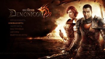 The Dark Eye: Demonicon (2013)