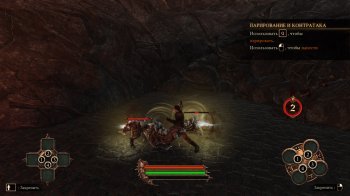 The Dark Eye: Demonicon (2013)