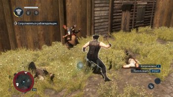 Assassins Creed: Liberation HD + 1 DLC (2014)