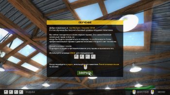 Car Mechanic Simulator 2014 (2014)