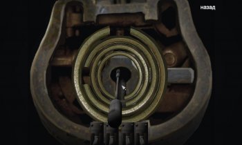 Guise Of The Wolf (2014)