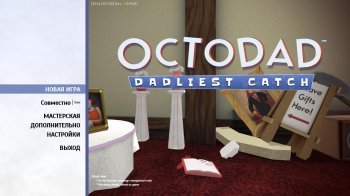 Octodad: Dadliest Catch (2014)