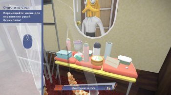 Octodad: Dadliest Catch (2014)