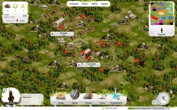 Fate of Nation (2013)