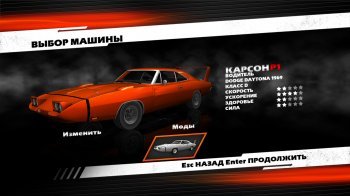 :  / Fast & Furious: Showdown (2013)