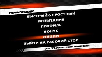 :  / Fast & Furious: Showdown (2013)