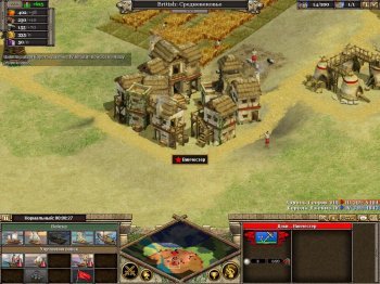 Rise of Nations Extended Edition (2014)