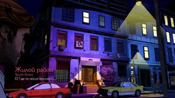 The Wolf Among Us: Episode 1-5 - Cry Wolf (2014)