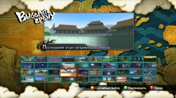 Naruto Shippuden: Ultimate Ninja Storm 3 Full Burst (2013)