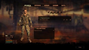 Mars: War Logs (2013)