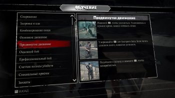 Dead Rising 3 - Apocalypse Edition (2014)