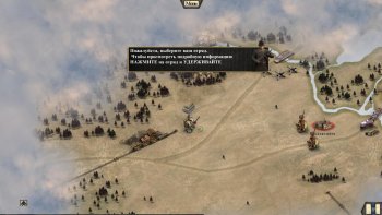 Frontline: Road to Moscow (2014)