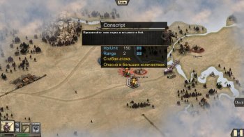 Frontline: Road to Moscow (2014)