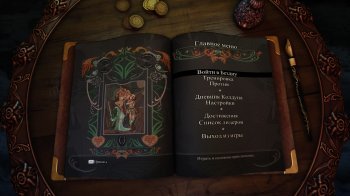 Abyss Odyssey (2014)