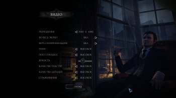 Sherlock Holmes: Crimes and Punishments (2014) PC | RePack by xatab