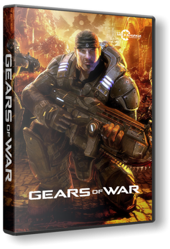 Gears of War (2007) PC | Reack  R.G. 