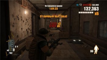 The Club (2008) PC | RePack by R.G. Element Arts