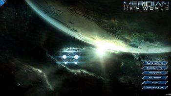 Meridian: New World (2014) PC | RePack by xatab