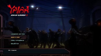 Yaiba: Ninja Gaiden Z (2014) PC | RePack  R.G. 