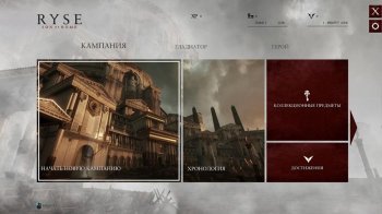 Ryse: Son of Rome (2014) PC | RePack by ==