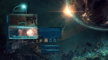 Ancient Space (2014)