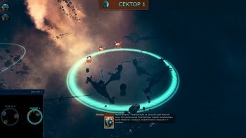 Ancient Space (2014)