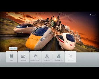 Train Simulator 2015 (2014) PC | RePack by R.G. Freedom