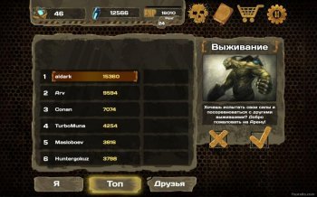 Guns n Zombies (2014) PC | RePack by Pifko