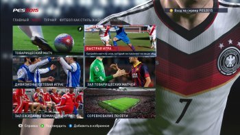 Pro Evolution Soccer 2015 (2014) PC | RePack by Scorp1oN