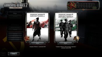 Company of Heroes 2: Master Collection [v 4.0.0.21699 + DLC's] (2014) PC | Repack �� xatab