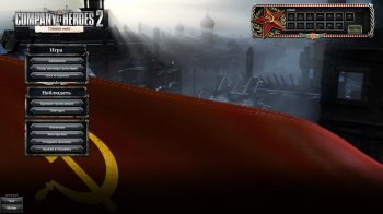 Company of Heroes 2: Master Collection [v 4.0.0.21699 + DLC's] (2014) PC | Repack �� xatab