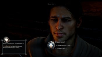 Dragon Age: Inquisition - Digital Deluxe Edition [v 1.12u12 + DLCs] (2014) PC | RePack  xatab