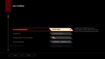 Dragon Age: Inquisition - Digital Deluxe Edition [v 1.12u12 + DLCs] (2014) PC | RePack  xatab