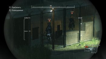 Metal Gear Solid V: Ground Zeroes (2014) PC | RePack by XLASER