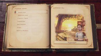 Fable Anniversary (2014)